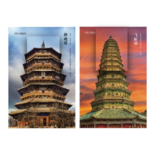 中国建筑全书 商品图6