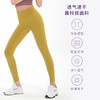 【YW】无忧购【甄选】无尴尬线瑜伽裤/一片式高腰芭比裤8002(截单后7天发货) 商品缩略图2