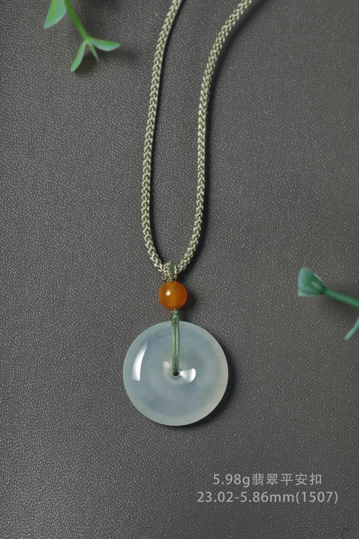 (1507)5.98g翡翠平安扣项链23.02-5.86mm 商品图1