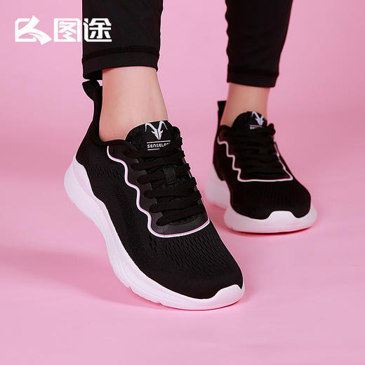 Senselead|极光6女式轻跑鞋 SSFFJ920456 商品图4