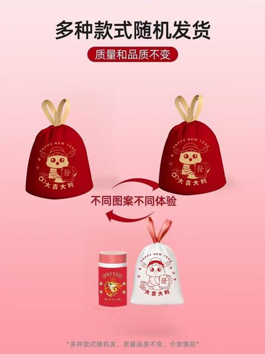「新年限定款！加厚提手设计」2025年蛇年图案抽绳垃圾袋加厚手提式家庭办公室用居家日用穿绳垃收纳整理清洁工具 商品图2
