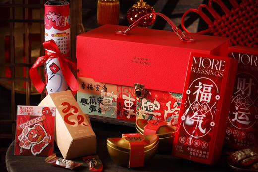 万事兴隆新年礼盒（17号可配送） 商品图2