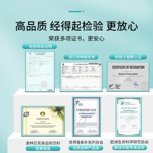 奥科德槲皮素桉叶饮 成人款 养肺液 商品图3