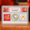 龙蛇生肖大吉 生肖邮币套装 含生肖邮票、生肖纪念币 商品缩略图2