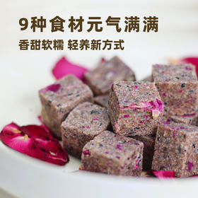 【玫颜山药糕】真材实料  香甜软糯