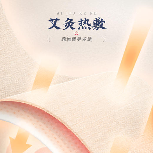 【生活好物丨御田医生艾灸礼盒/艾灸贴系列】甄选草本配制，温和不刺激，透气纺布，长效艾灸热敷亲肤不闷，可贴敷于身体多个部位，每一贴都是独立袋装，方便携带使用，精美礼盒套装。 商品图1