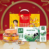 2025食品套餐11 商品缩略图0