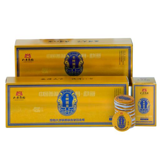 八方茶园2023年老树圆茶生茶350克 商品图0