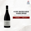 2021 Benjamin Leroux Echezeaux Grand Cru 本杰明·勒胡酒庄(依瑟索特级园)红葡萄酒 商品缩略图0