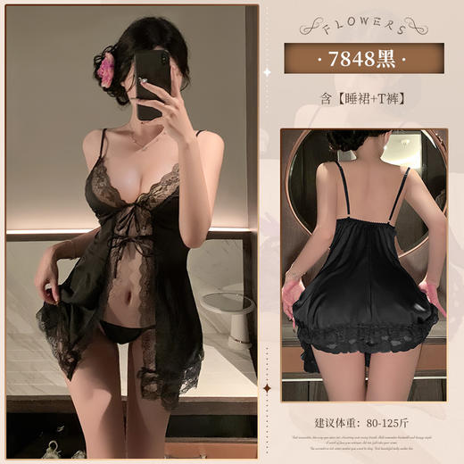 宜约情趣内衣性感蕾丝诱惑睡裙前开襟大码系带睡衣女免脱制服1178 商品图9