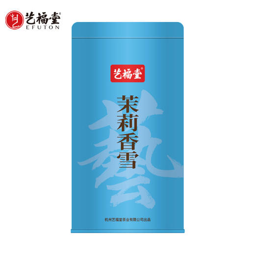 艺福堂茉莉香雪36g/罐 商品图0