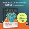太阳照常升起 商品缩略图0