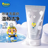 Pororo啵乐乐 温和洁净泡沫洗面奶 120g/支 商品缩略图0