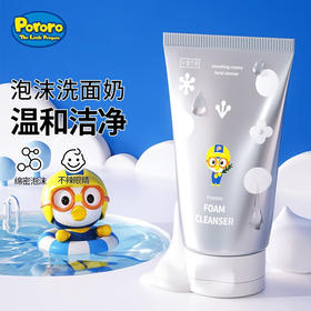 Pororo啵乐乐 温和洁净泡沫洗面奶 120g/支