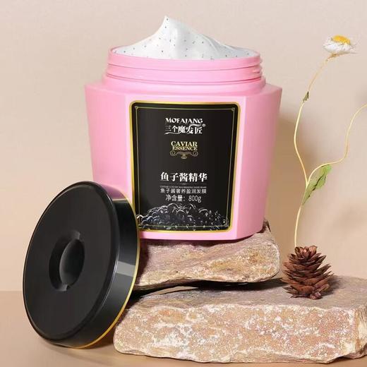 三个魔发匠鱼子酱奢养盈润发膜800ml【21003334】 商品图3