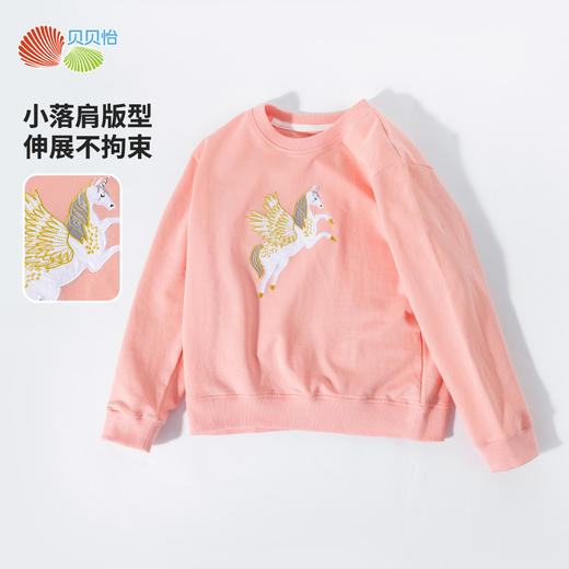 贝贝怡童装女童装宽松春秋卫衣2025春新款儿童内搭女宝宝长袖卫衣ZB1ES030 商品图1