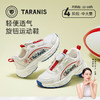 【2025春季新款】泰兰尼斯春款中大童时尚旋钮扣运动鞋T01D3A2621 商品缩略图0