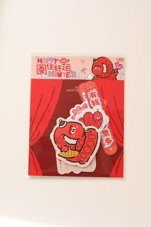 2025蛇年定制贴纸 商品图1