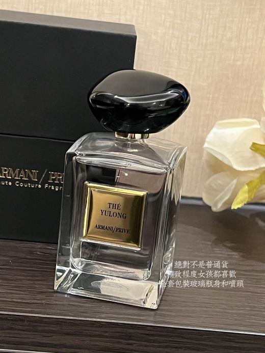 【阿玛尼玉龙茶香水】众所周知王嘉尔真的巨巨巨巨巨香 离远远都能闻到 连健身完都是香香的 是什么香味呢??答案是:阿玛尼高定私藏香水一玉龙茶香 商品图4