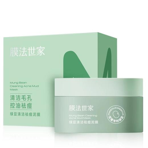 膜法世家膜法世家绿豆清洁祛痘泥膜80g【30173352】 商品图2