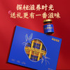 黄金搭档冰糖燕窝饮 700ml/盒 商品缩略图1