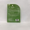 美纪植物护唇套装(润唇膏+护唇啫)4.6g+8g【60019228】 商品缩略图1