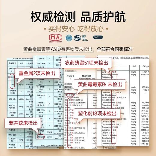 有机山茶油 500ml*2 礼盒装【基地直发】 商品图3