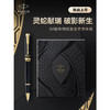 派克PARKER正品 IM蛇年破影新生礼盒 IM蛇年特别版金夹墨水笔宝珠笔礼盒 商品缩略图7