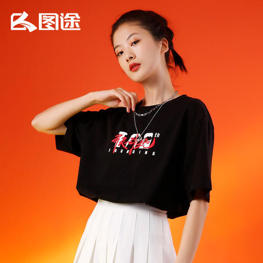 Senselead|燃系列开天辟地短袖棉T恤 SSAJJ810332 商品图1