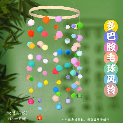 【纳福接福❗️百福风铃吉祥挂件】手工祝福，字字真心！新年diy手写福字创意图材料包暖场团建活动马年春节年货 商品图8