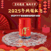 2025年创意外国纪念币红包 商品缩略图0