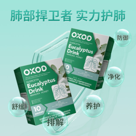 奥科德槲皮素桉叶饮 成人款 养肺液