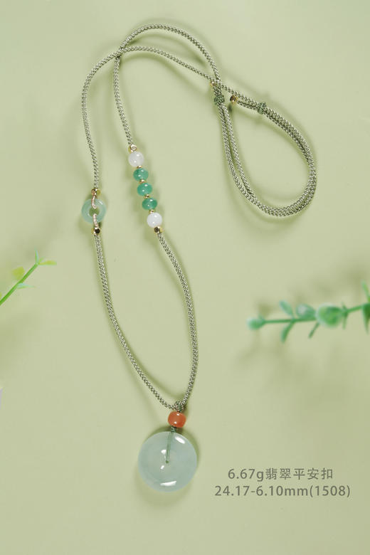 (1508)6.67g翡翠平安扣项链 24.17-6.10mm 商品图1