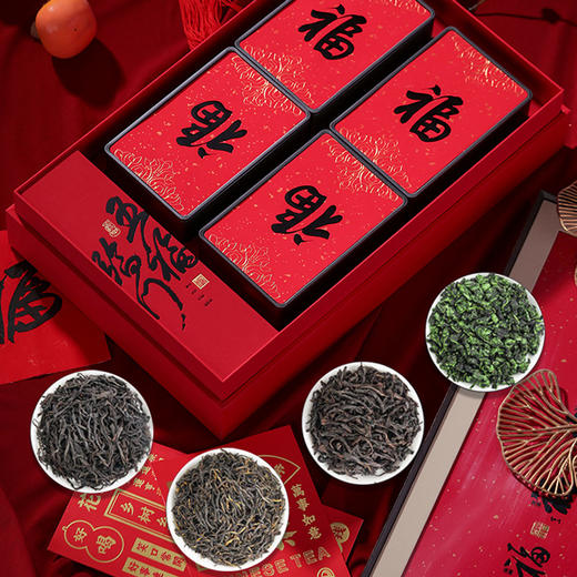 「四大茗茶！精美礼盒装」2024年乌龙茶铁观音大红袍红茶正山小种金骏眉茶叶礼盒装高档送人年货 商品图1