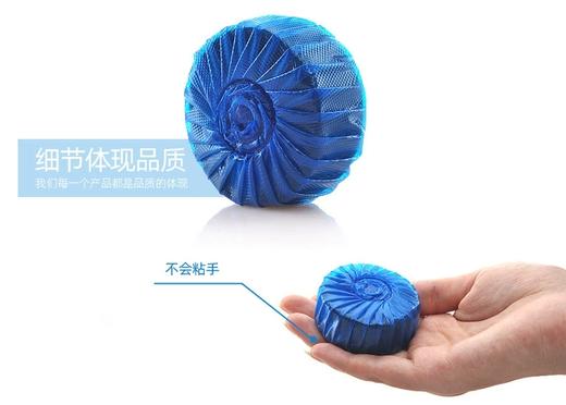 50g*4妙管家洁厕宝(薰衣草香)纳爱斯 商品图2