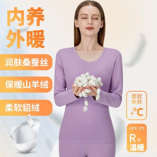 春节不打烊-39.9/一套 清仓清仓 ！成人羊毛貂绒蚕丝套装!双面磨毛，超级柔软亲肤! 商品图7