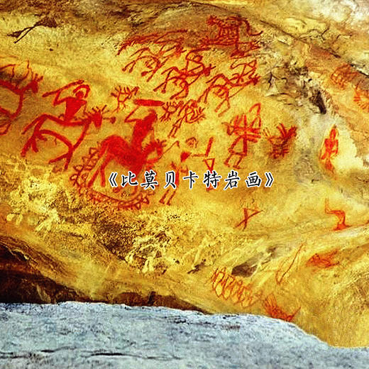 【伯妮斯茵】红色千鸟格粗纺呢料大衣-163C172-《比莫贝卡特岩画》-《艺术发轫》 商品图4