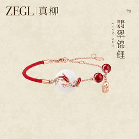 ZEGL真柳设计师白玉平安扣红绳925银手链女款精致红玛瑙手绳手饰