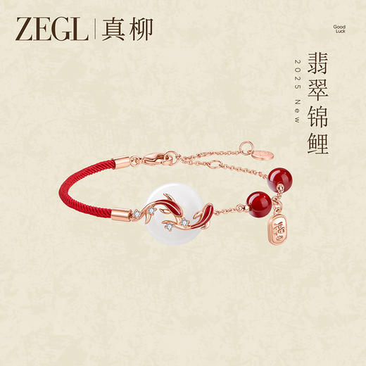 ZEGL真柳设计师白玉平安扣红绳925银手链女款精致红玛瑙手绳手饰 商品图0