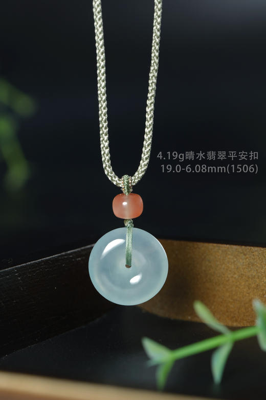 (1506)4.19g晴水翡翠平安扣项链 19.0-6.08mm 商品图4