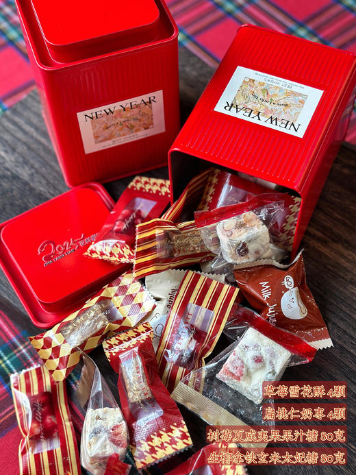 蛇么都好 新年糖果桶（限时送新年红包封两个） 商品图2