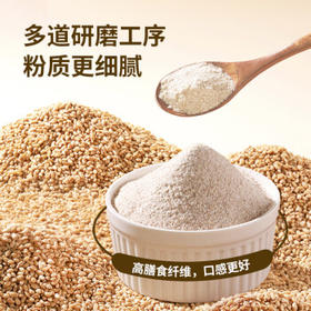 新良全麦面包粉500g*5袋 高筋面粉 烘焙原料 含麦麸皮 面包机用小麦粉 /粮油调味 /面粉 /通用粉