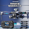 【360°翻滚 四向红外避障】 MHD H19无人机  屏控遥控器 光流定位悬停 商品缩略图1