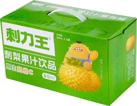 【刺力王】 刺梨果汁（罐装） 商品图1