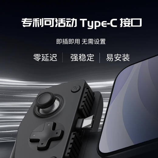 盖世小鸡X5 Lite手机拉伸游戏手柄有线ios苹果安卓手机映射原神绝区零王者吃鸡手游外设平板电脑串流游戏设备 商品图6