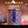 锦绣六堡茶 商品缩略图4