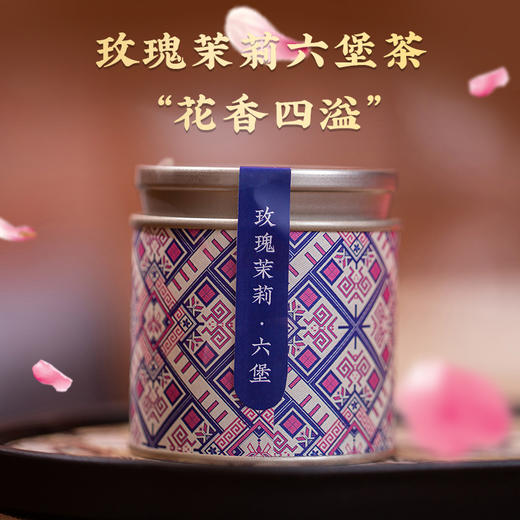 锦绣六堡茶 商品图4