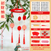 【纳福接福❗️百福风铃吉祥挂件】手工祝福，字字真心！新年diy手写福字创意图材料包暖场团建活动马年春节年货 商品缩略图4