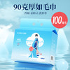【咔咔玛】限时惊喜价洗脸巾·西施浣纱加厚加大 商品缩略图1