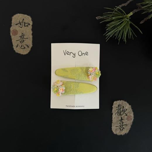 【只卖一天啦】very one 喜至福来 商品图2